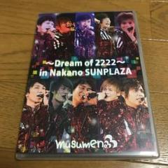 むすめん。　CD DVD セット むすめん。 CD DVD