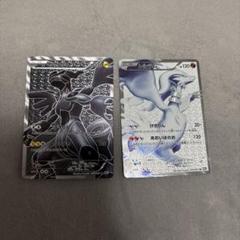 人気のクリスマスアイテムがいっぱい！ レシラム ポケモンカードゲーム bw アンリミ 1st bw ゼクロム ポケモンカードゲーム