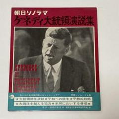 2025年最新】朝日ソノラマ ソノシートの人気アイテム - メルカリ