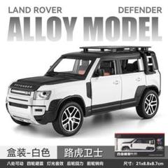 ランドローバー　ディフェンダー　ブリキ　ミニカー　全長約29センチ ミニカー 1/32 ランドローバー ディフェンダー 110 緑/白 ブラゴ