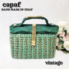 CAPAF カパフ イタリア製 オーストリッチ　 編み込み かごバッグ CAPAF カパフ イタリア製 編み込み かごバッグトートバッグ 高級
