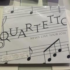 2025年最新】NEWS LIVE TOUR 2016 QUARTETTOの人気アイテム