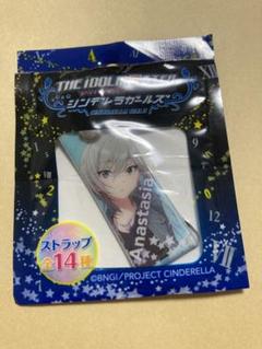 アイドルマスター シンデレラガールズ ローソン限定 ストラップ Amazon.co.jp: ローソン限定 アイドルマスター シンデレラ