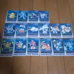 ポケモン カードダス 16種 まとめ売り