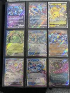 ポケモンカード コレクションRR 9枚セット