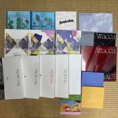 SEVENTEEN アルバムまとめ売り 2025年最新】Seventeenまとめ売りの人気アイテム - メルカリ