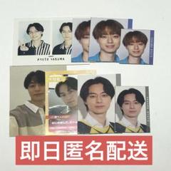 2025年最新】作間龍斗 切り抜きの人気アイテム - メルカリ