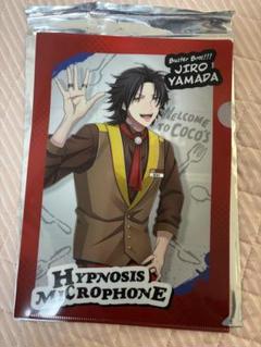 HYPNOSIS MICROPHONE JIRO YAMADA