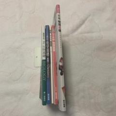 大学受験参考書まとめ売り
