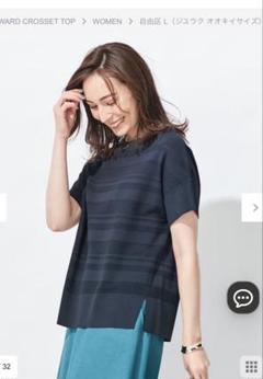 美品 大きいサイズ 自由区 袖レース ふんわり 薄手ニット 楽天市場】ニット レディース トップス 春 長袖 レーススリーブ