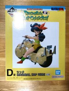 ランチ 一番くじ D賞 箱付き フィギュア BANDAI (バンダイ) ドラゴンボールZ ドラゴンボール一番くじD賞