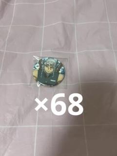 最終値下げ 鬼滅の刃 宇髄天元 ワールドツアー 缶バッジ 68点セット 鬼滅の刃 宇髄天元 ワールドツアー 缶バッジ 68点セット - メルカリ
