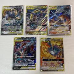 ポケモンカード gxまとめ売り - メルカリ