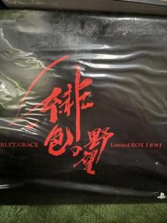 SaGa SCARLET GRACE 緋色の野望Limited BOX【邪神】