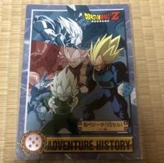 2025年最新】ドラゴンボール ロケテストの人気アイテム - メルカリ