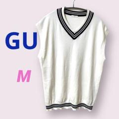 【美品‼️】GU メンズ ホワイト Vネック ベスト Mサイズ