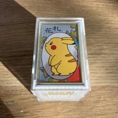 ポケモン花札 - メルカリ
