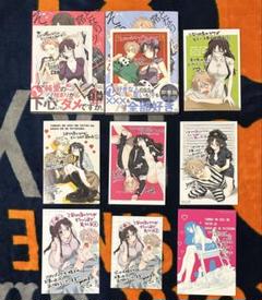 【初版/新品】 となりの席のヤツがそういう目で見てくる 1巻 2巻 特典コンプ m59573509200_1.jpg?1749659909