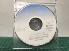 エドガーケイシーの勧めた健康食&食事療法[基本編］