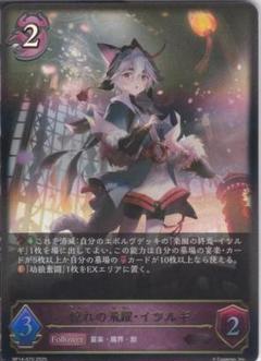 2025年最新】イツルギの人気アイテム - メルカリ