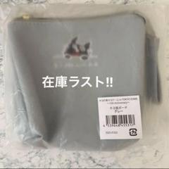 2025年最新】キヨ猫 ポーチの人気アイテム - メルカリ