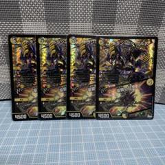 DM カオスマントラ ゴルファウンデーション デッキ 未使用 セット メルカリ便 DM カオスマントラ ゴルファウンデーション デッキ 未使用