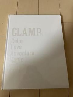 CLAMP展 公式図録