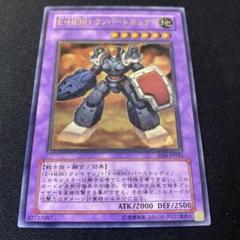 遊戯王　E・HERO ランパートガンナー　レリーフ　旧アジア版　1st Amazon.co.jp: 【遊戯王】 E・HERO【ﾗﾝﾊﾟｰﾄｶﾞﾝﾅｰ (0) [DP1-JP012