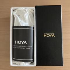2025年最新】hoya ショットグラスの人気アイテム - メルカリ