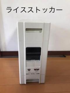 米びつ マッキンリー 12kg ライスストッカー