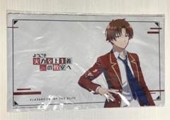 ようこそ実力至上主義の教室へ　プレイマット　軽井沢　綾小路　夏の学園祭2018 ようこそ実力至上主義の教室へ プレイマット 軽井沢 綾小路 夏の