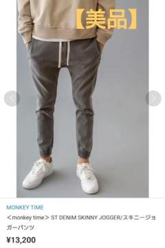 ST DENIM SKINNY JOGGER/スキニージョガーパンツのサムネイル