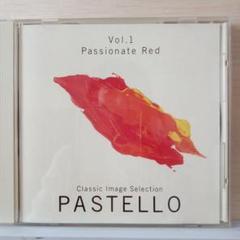 2025年最新】PASTELLO CDの人気アイテム - メルカリ