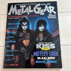 METAL GEAR 13号 1990年5月号