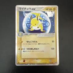 Amazon.co.jp: ポケモンカードゲームSV sv4a ハイクラスパック