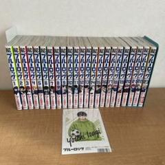 ブルーロック 全23巻 + 特典イラストカード ブルーロック漫画20〜23巻、特典都道府県イラストカード2枚