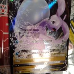 2025年最新】ポケモンカード エラーカード レリーフ抜けの人気