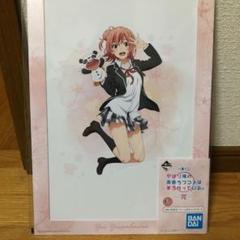 俺ガイル 由比ヶ浜結衣 フレーム付きイラストボード