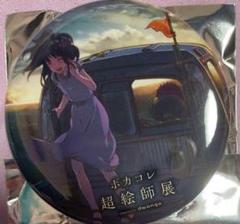 Orangestar 名古屋限定ピンバッジ Orangestar 名古屋限定ピンバッジ ミュージシャン