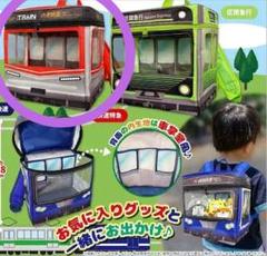 GOGO! 電車リュック　快速特急リュックサック　サイズ28x25x16cm　①