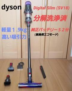 ダイソン掃除機 【ジャンク品】sv18 Dyson SV18 ジャンク品 購入&修理 | ecotto-ramanのブログ