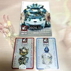 ポケモン工芸展 ホログラムステッカー 非売品 ポケカ ポケモンカード