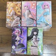 【新品未開封】 To Loveる ダークネス フィギュア まとめ売り5種セット