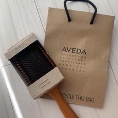 AVEDA アヴェダ パドルブラシ 正規品 新品 本物