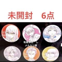 佐久間まゆ 2021 ライブ 事前販売限定 バッジ セット 未開封