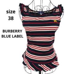 美品　BURBERRY BLUE LABEL　ラメ入　ロゴプリント　タンクトップ BURBERRY BLUE LABEL バーバリーブルーレーベル 刺繍ロゴ ノバ