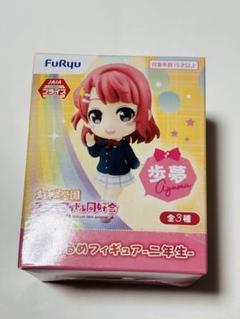 ラブライブ！ ちょびるめぷち ～1年生～、～2年生～、～3年生～ 全9種セット Amazon.co.jp: ラブライブ! ちょびるめぷち 3年生 全3種セット