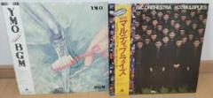 レコード　LP YMO 大瀧詠一　坂本龍一　加藤和彦　イエローマジック レコード LP YMO 大瀧詠一 坂本龍一 加藤和彦 イエローマジック