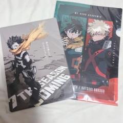 僕のヒーローアカデミア　ヒロアカ　下敷き　クリアファイル　まとめ売り　セット 僕のヒーローアカデミア ヒロアカ展 クリアファイル＆下敷き