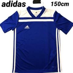 【未着用】adidas キッズTシャツCLIMALITE 150cm タグ付き